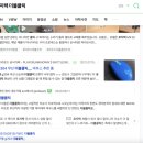 더블클릭PC방 이미지