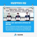 사회적협동조합 한마음봉사단 이미지