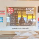 동림갈비 이미지