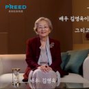 피니시웰