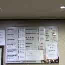 [세곡동] 족발 보쌈 홍어 맛집 &#39;형제왕족발보쌈&#39; 후기, 메뉴판, 주차정보