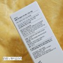 민감 피부 완결 크림, 싸이닉 병풀 PDRN 시카 엔드 수딩 크림 사용해 본 후기.