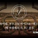 네고시앙