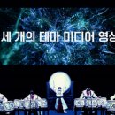 꿈꾸는씨어터(주)