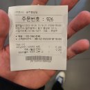 버거킹광주 이미지