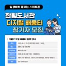 한림도서관 강당 이미지