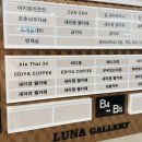 세라젬 웰카페 화성호수공원점