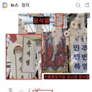 김의겸 "윤석열·김건희, 소 가죽 벗기는 건진법사 굿판 연루" 이미지