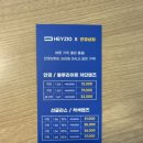 지오상회 이미지