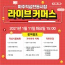 적성식물병원 이미지