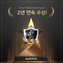 솔숲어린이집 이미지