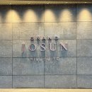 그랜드 조선 힐스위트_스튜디오 스위트 오션뷰 숙박후기