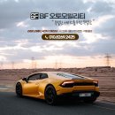 마세라티 콰트로포르테 사고로 벤츠 S클래스 S400d 사고대차 배차차 후기