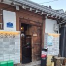 조선버거 | [서촌] 서촌 경복궁역 수제버거 맛집 버거드조선 내돈내산 후기