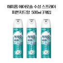 해피홈 이미지