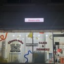 대전 당일 레터링케이크 서구 크리스마스 치얼스케이크
