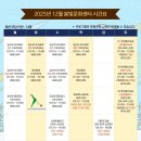 요가교실 A반 이미지