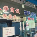 온수역자동차운전전문학원 | [블챌] 온수역자동차운전전문학원 장롱면허 초보운전 10시간(50만원) 운전 연수 후기