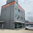 부평IC충전소 이미지
