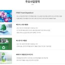 에스PC 네이버블로그