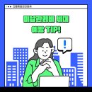 (주)청도비엠 네이버블로그