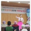 보금자리요양원 Daum카페