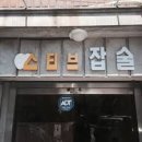 2015년 마지막 월요반 발표회!!!
