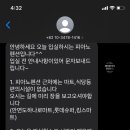피아노펜션