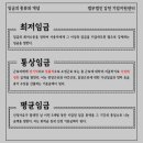 법무법인감천 이미지