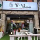 태안정육마트 | 태안안면도마트 :: 고기부터 밀키트까지 한번에 구매가능한 태안안면도정육점밀키트 정밀