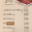 우와빈 이미지