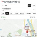 이상호치과의원 이미지
