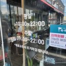 육수당 화성봉담점
