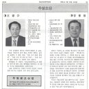 경남아동문학회가 발간한 ＜경남아동문학＞ 회보(1991년) -(6) 이미지