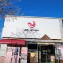 놀부부대찌개&철판구이가경점 | 청주시 현지인 가성비 좋은 부대찌개 맛집 식당 추천 비교 정리