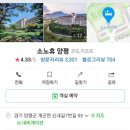유아 뷰티풀 이미지