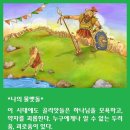 물맷돌 Daum카페