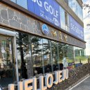 제줏간 - 사하구 낙동대로450번길 1 | 당진맛집: [제줏간 당진점] 후기