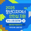 협동조합가치공유연구소