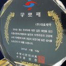 (유)대효제약 이미지