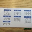 사인암식당 이미지