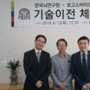 템스주 이미지