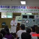 중앙산소 이미지