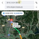 평택서비스 네이버블로그