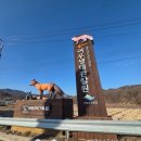 국립공원야생생물보전원 중부보전센터 이미지