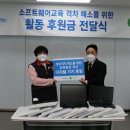 코드클럽한국위원회