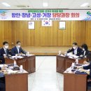 거창의원 이미지