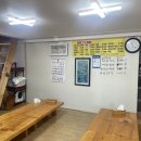 푸짐한분식 - 광주시 중앙로145번길 17 | 푸짐한분식