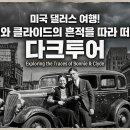 클라이드 - 계양구 오조산공원로 14 | 클라이드