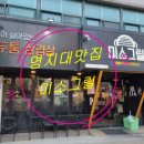 갓지은밥 이미지